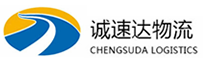 温州到千山区物流公司